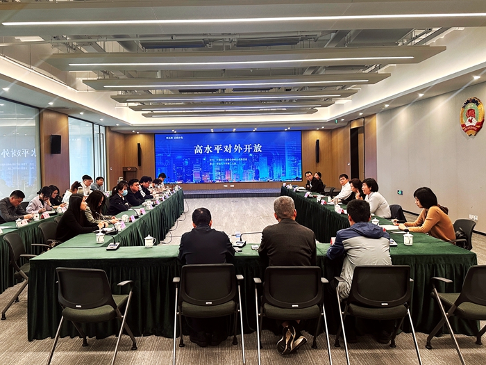 4月13日，臺盟省委會參政議政委員會組織主題為“推進(jìn)高水平對外開放”的第五期議政沙龍.